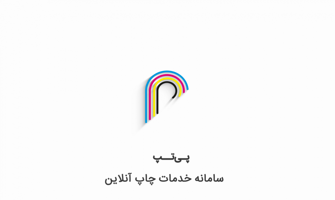 معرفی پی‌تپ|PTap